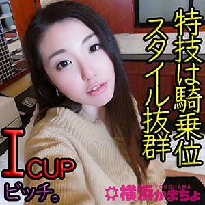 히카리